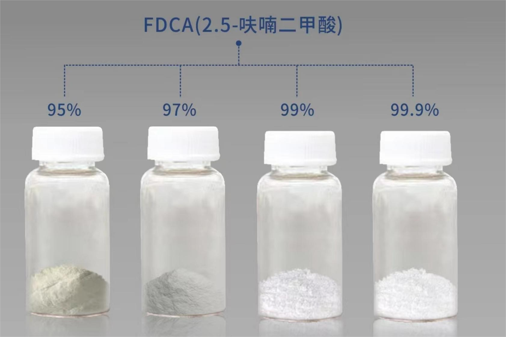 2,5-呋喃二甲酸（FDCA）